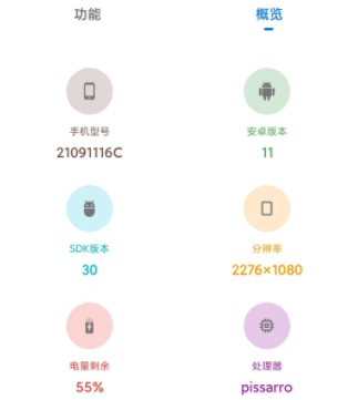 yzl工具箱9.3国际服