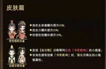 我的书院游戏攻略
