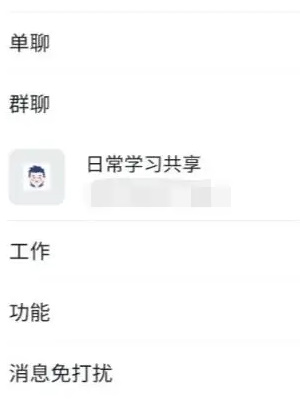 钉钉怎么邀请新人进群