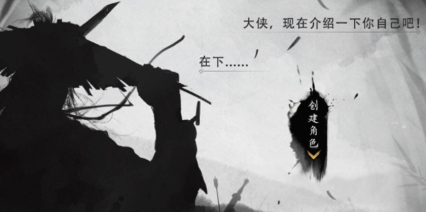 我的侠客杭州完美结局