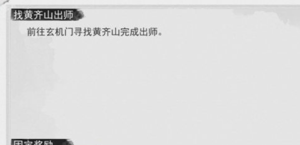 我的侠客顾微音情缘