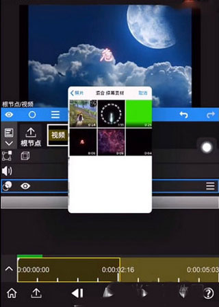 nodevideo正版