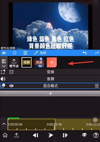 nodevideo最新版