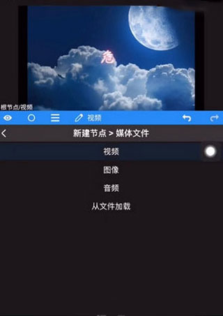 nodevideo最新版