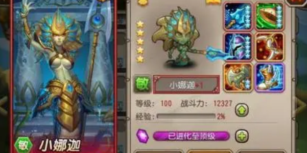 小冰冰传奇怀旧版永生梦境黑暗娜迦