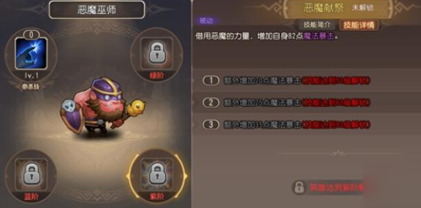 小冰冰传奇怀旧版永生梦境狂魔巫师