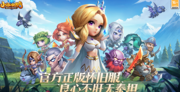小冰冰传奇怀旧版永生梦境攻略大全