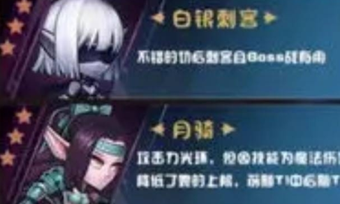 小冰冰传奇怀旧服英雄排行榜