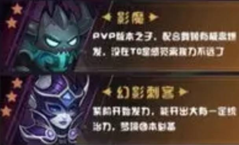 小冰冰传奇怀旧服英雄排行榜
