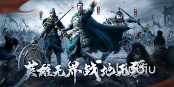 战地无疆武将排名