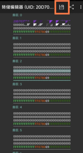 mct门禁卡软件