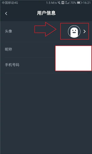 网易云游戏app