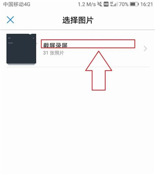 网易云游戏app