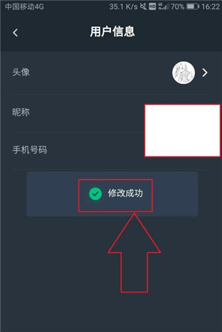 网易云游戏app