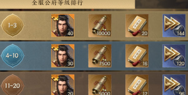 战地无疆战功怎么刷