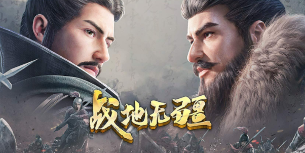 战地无疆战功怎么刷