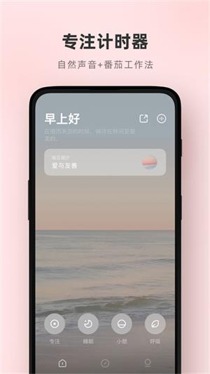 潮汐app