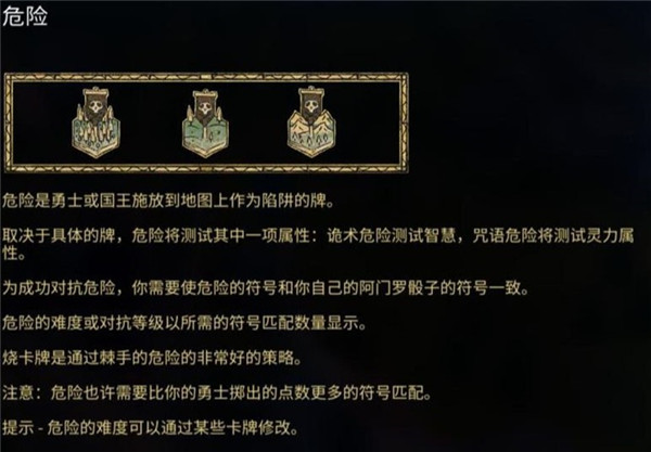 阿门罗