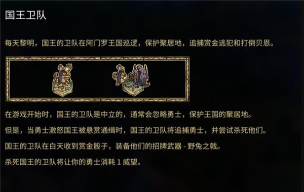 阿门罗