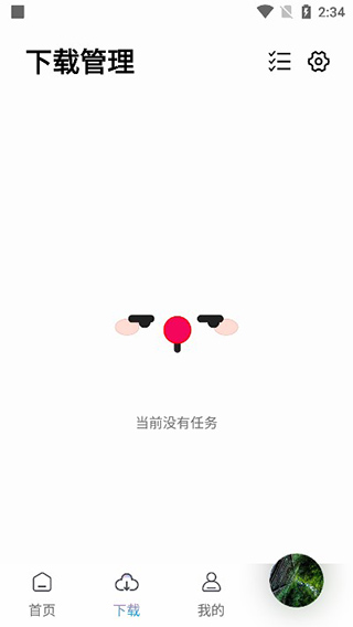 聆听音乐app最新版