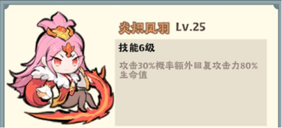 神器传说最强器灵