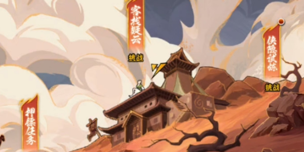 火影忍者10月26日每日一题
