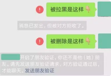 微信朋友圈一条线中间一个点