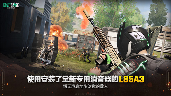 pubg未来之役安卓版