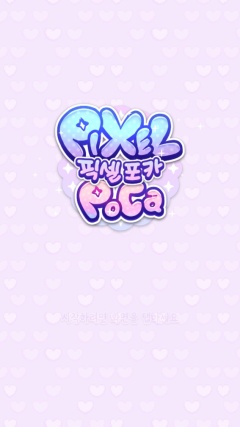 pixel poca 像素少女波卡