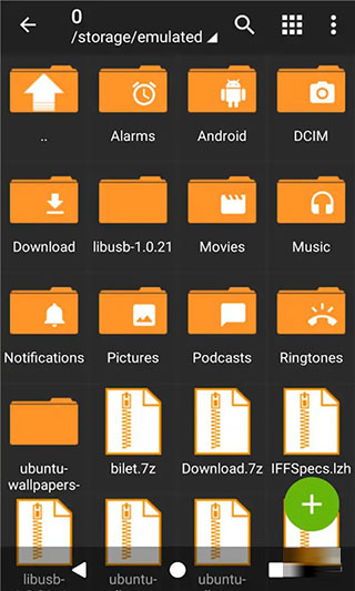 ZArchiver安卓版
