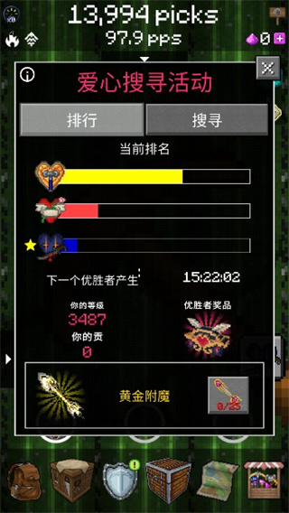 pickcrafter我的世界采矿游戏正版