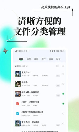 万能格式转换