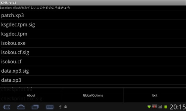 Krkr2模拟器安卓版