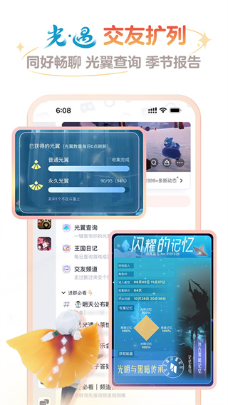 网易大神游戏app