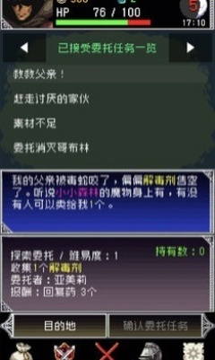 暗黑之血2无限魔石版