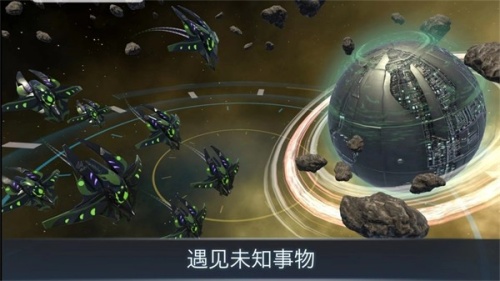 宇宙战线