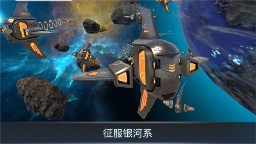 宇宙战线无限援军版