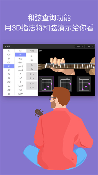 AI音乐学院最新版