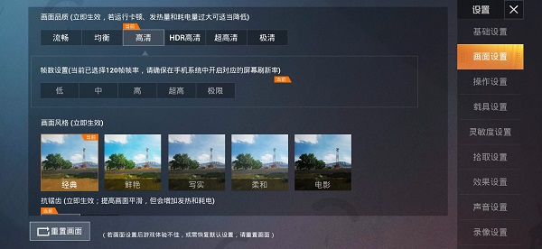 pubgtoolpro最新版