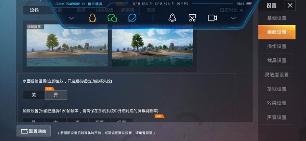 pubgtoolpro画质修改