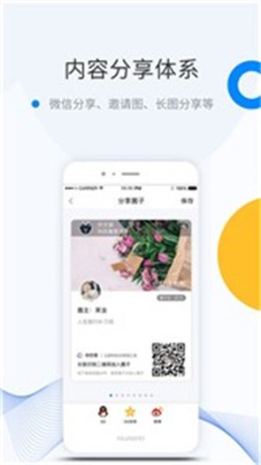 WeMe.link网页版