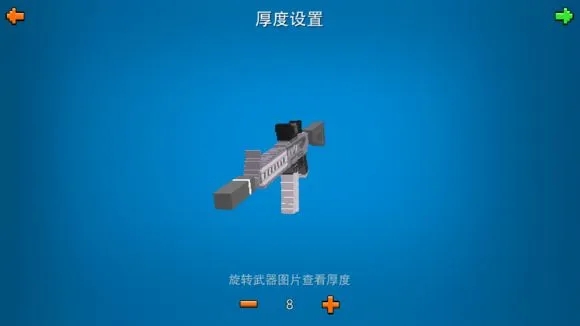 像素射击正版