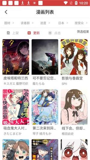 亲亲漫画免费版