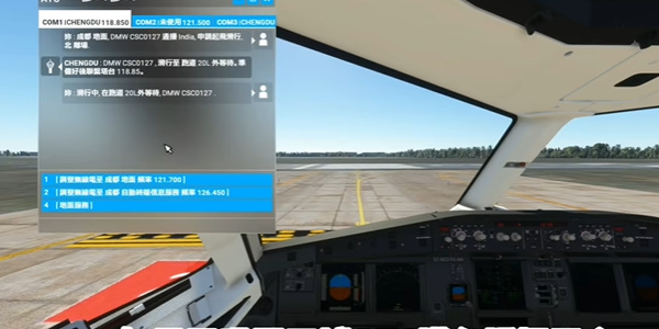 模拟飞行手机版