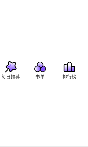 漫士多app最新版