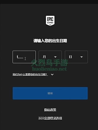 epic地下城与勇士决斗领取教程