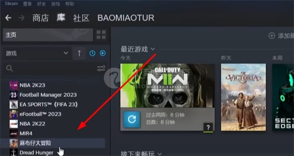 steam手机版