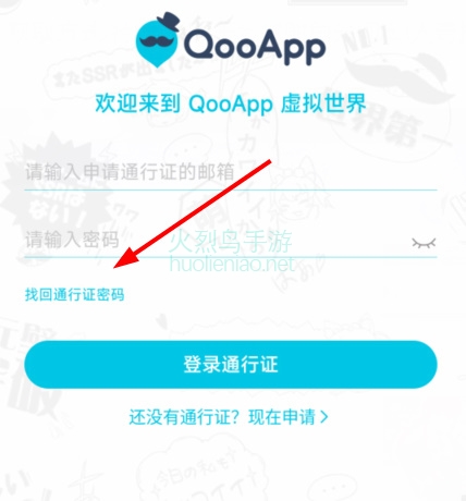 QooApp安卓版