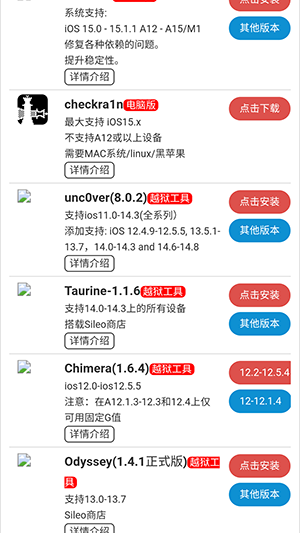 挂神团队APP最新版