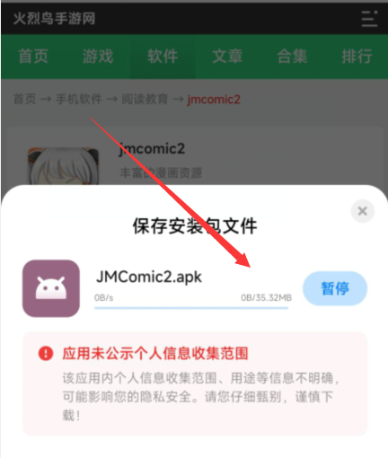 jmcmic网页版官网